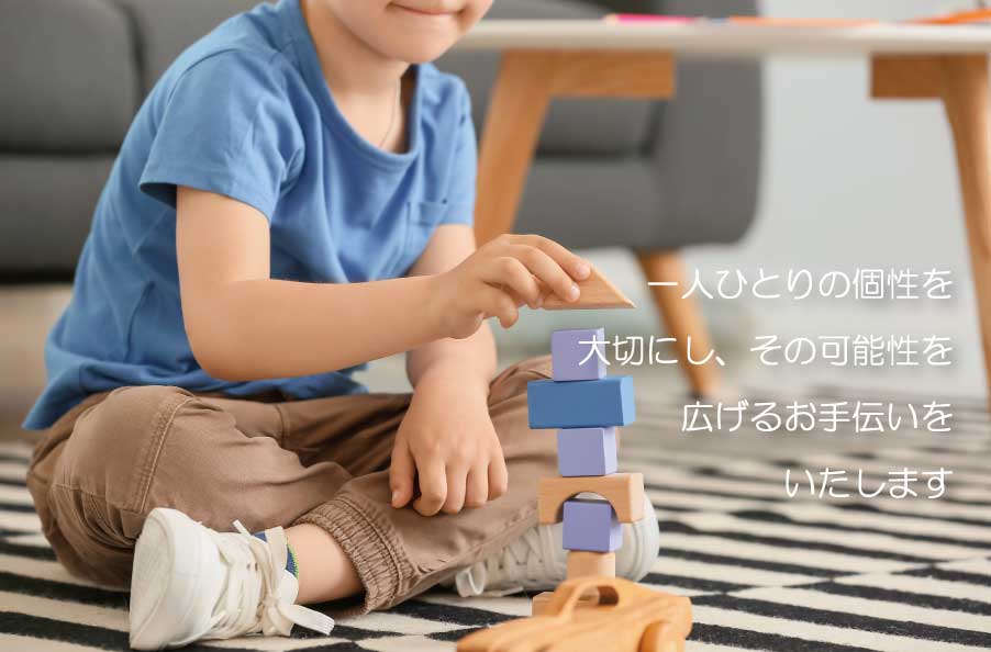 放デイの教室の雰囲気